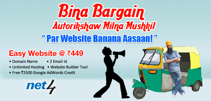 Web Banner