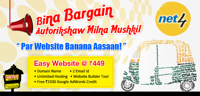 Web Banner