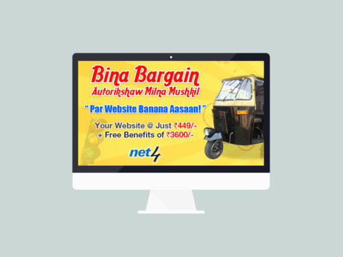 Web Banner