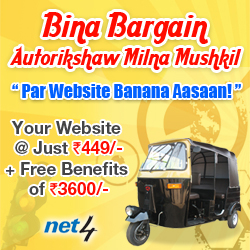 Web Banner