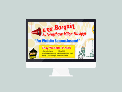 Web Banner